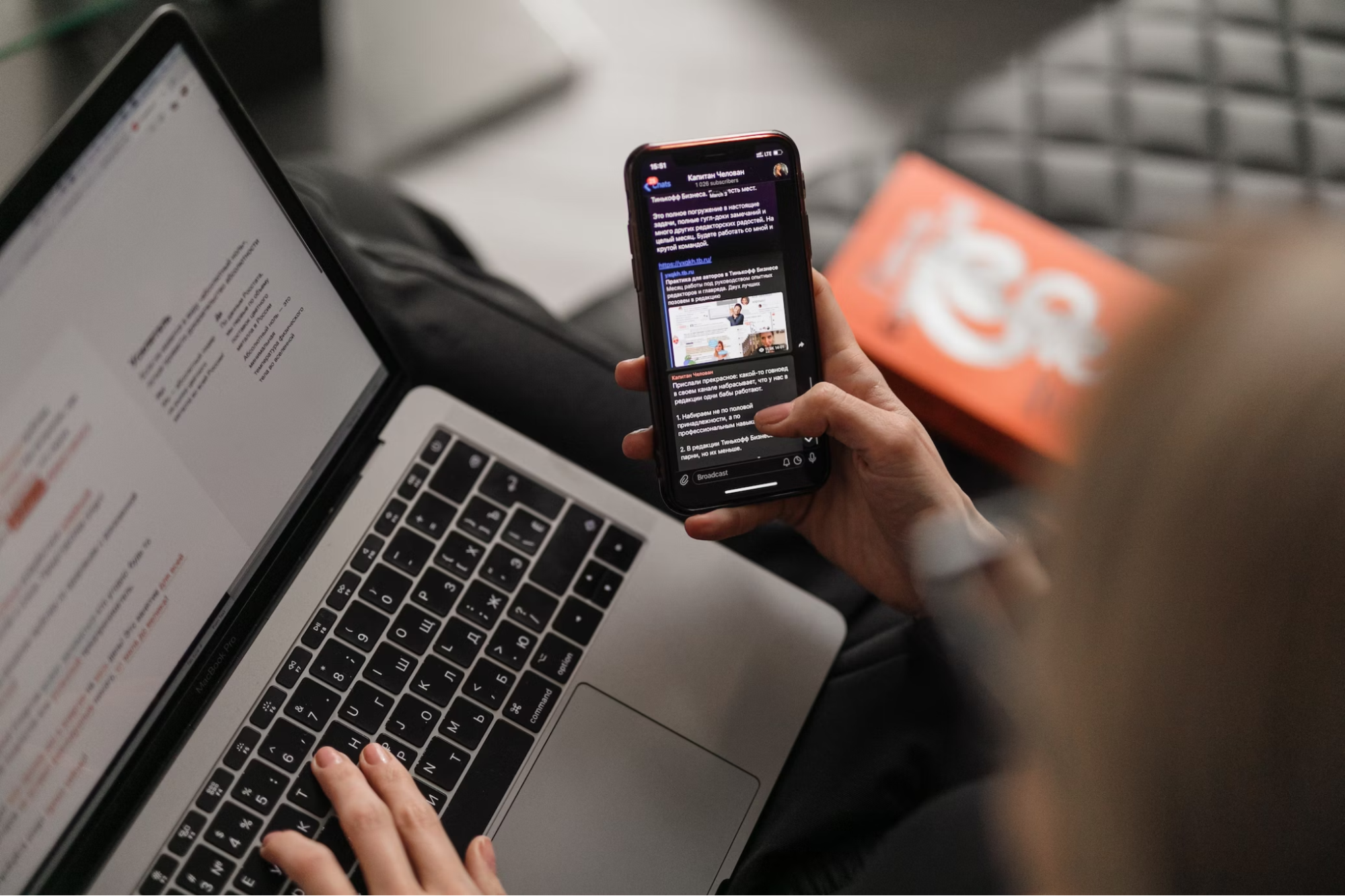 Utilizing Email Marketing